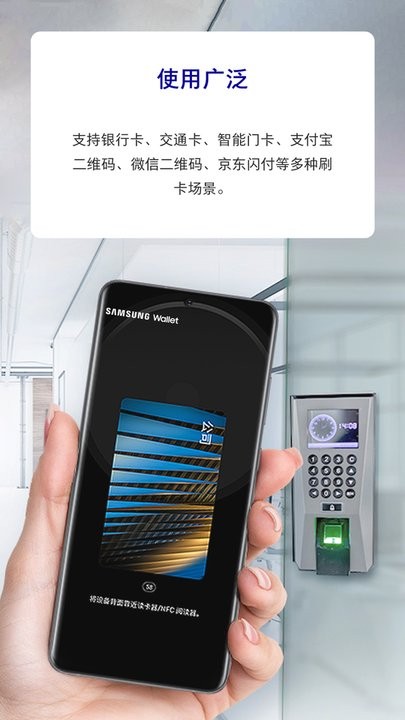 Ǯapp°汾(Samsung Wallet) v5.2.20 ׿2