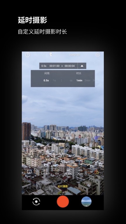 app(Wide Camera) v2.1.28 ׿2