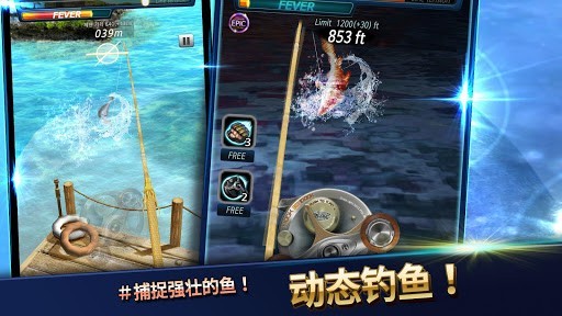 㾺°(fishing rival) v1.2.5 ׿1