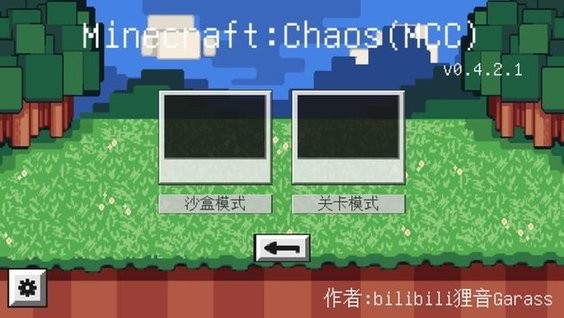 ҵ2.5D汾°(Minecraft_Chaos) v0.4.2.2 ׿1