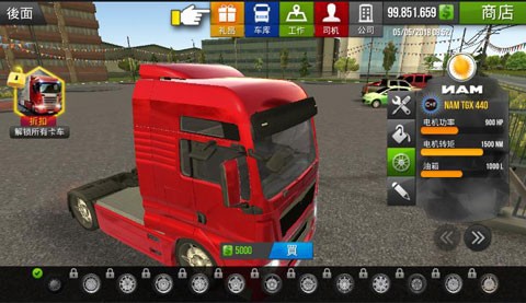 ģ2018ֱװ(Truck Simulator 2018) v1.0.6 ׿1
