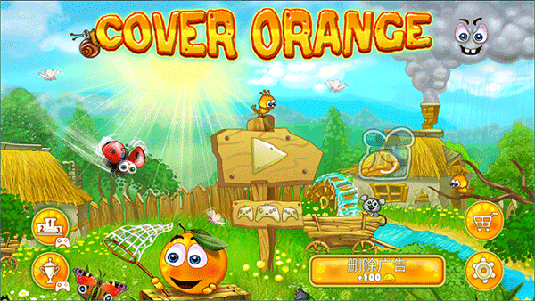 ȳϷ(Cover Orange) v3.0.69 ׿2