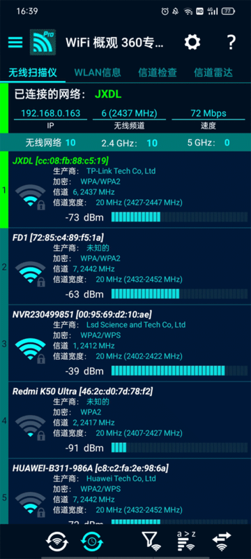 wifiŹ360רҵ°(WiFi Overview 360 Pro) v4.62.08 ׿3