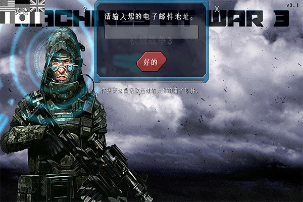 еս3rtsѰ(Machines at War 3) v3.1.12 ׿1