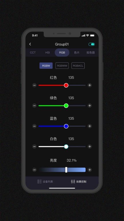 Godox Light app v3.2.4 ׿2
