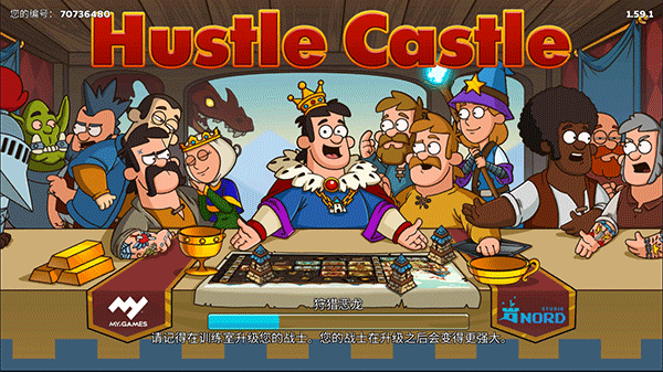 ĳǱ2023°(Hustle Castle) v1.73.0 ׿1