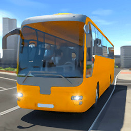 公交车真实驾驶模拟器