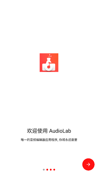 AudioLabproİ v1.2.997 ׿1