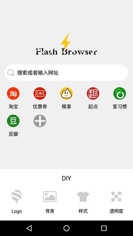 Flash Browser v9.4 ׿2