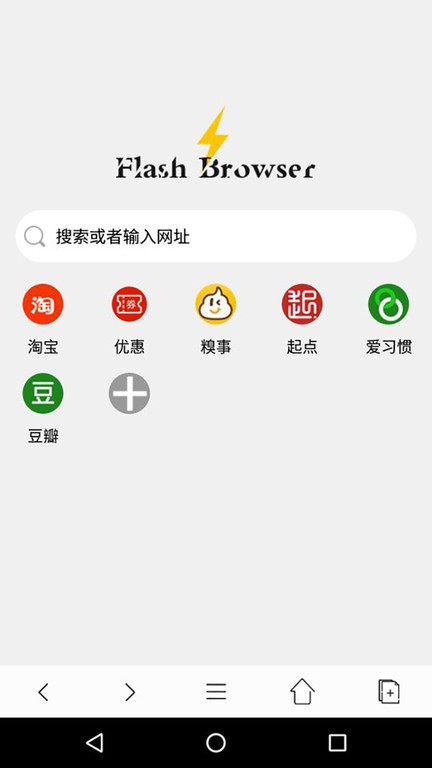 Flash Browser v9.4 ׿3