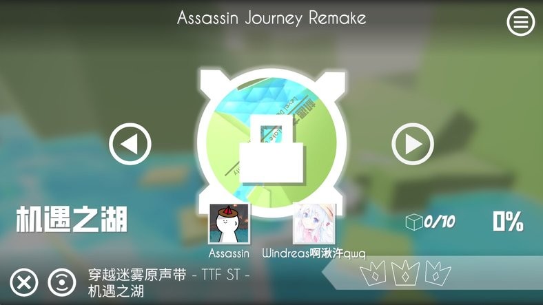 Assassin Journey Remake2.0.14ư v2.0.14 ׿1