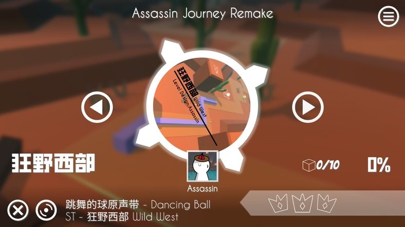 Assassin Journey Remake2.0.14ư v2.0.14 ׿2