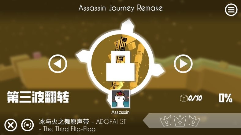 Assassin Journey Remake2.0.14ư v2.0.14 ׿3