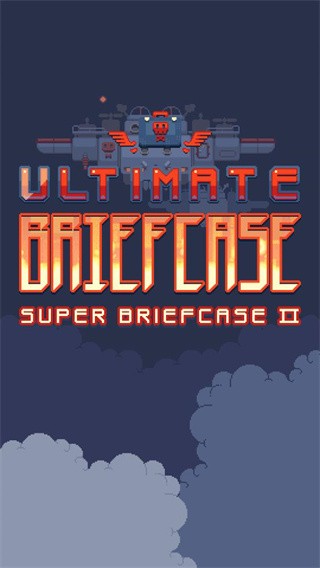 ռİֻ(Ultimate Briefcase) v1.0.2 ׿0