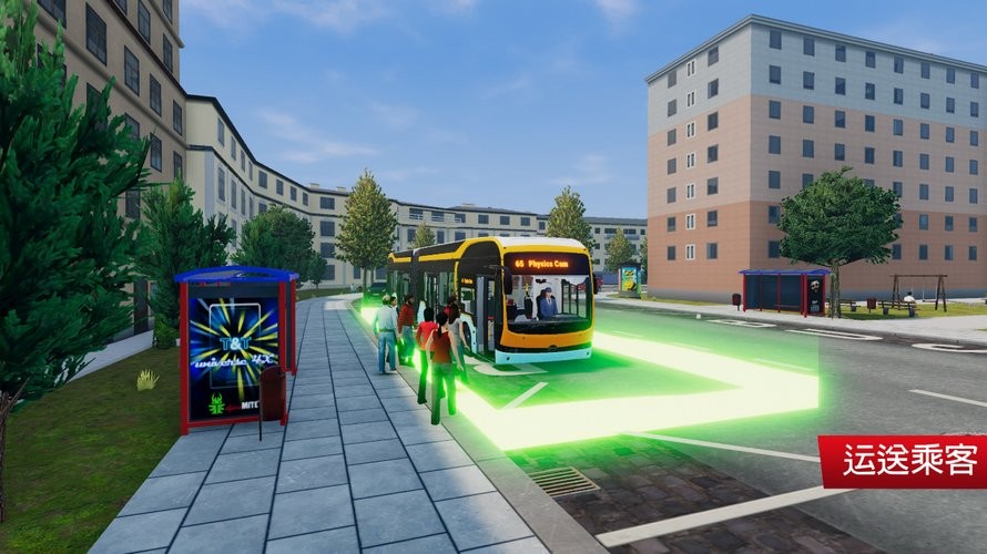 ʿģ֮°(Bus Simulator City Ride) v1.1.2 ׿İ3