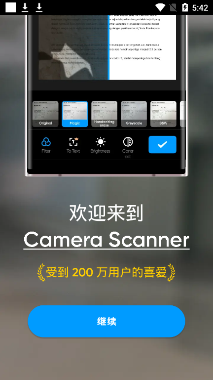 camera scannerרҵɨ v1.5.4 ׿0