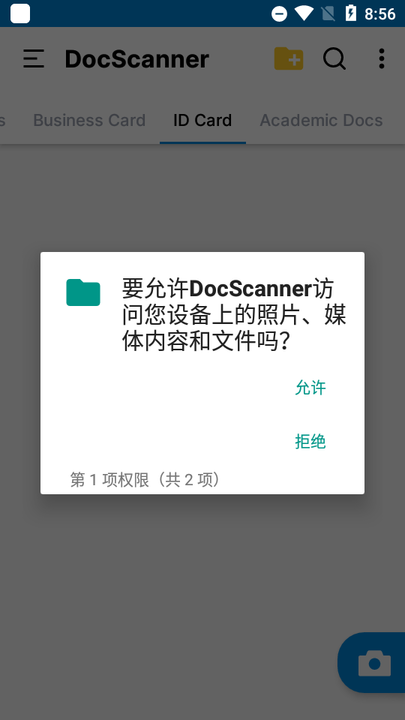 PDFɨ༭(DocScanner) v1.0.2 ׿1