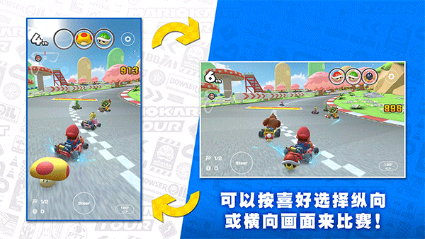 Mario Kart Tour֮ v3.4.0 ׿0