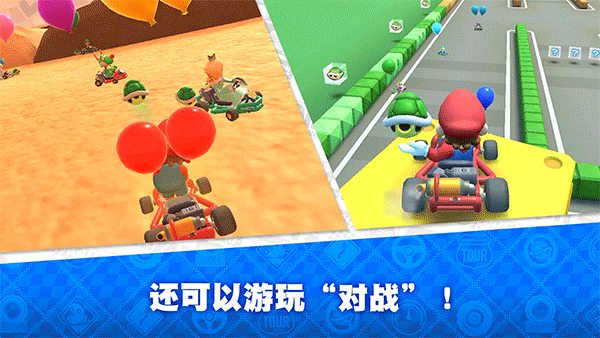 Mario Kart Tour֮ v3.4.0 ׿2