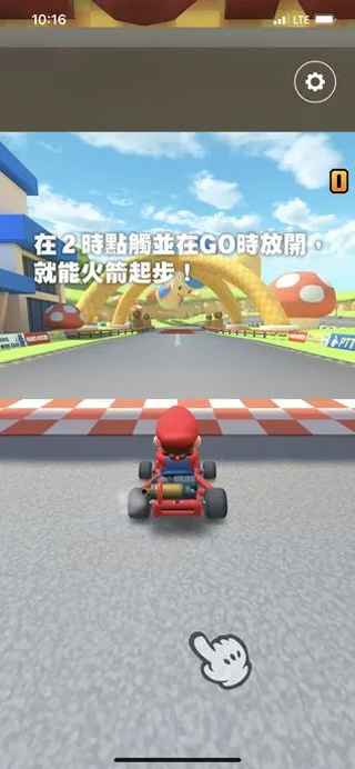 Mario Kart TourϷ