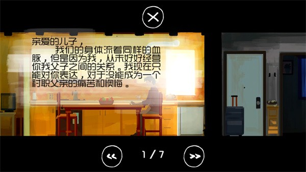ӹٷ(Father and Son) v1.0.910 ׿2