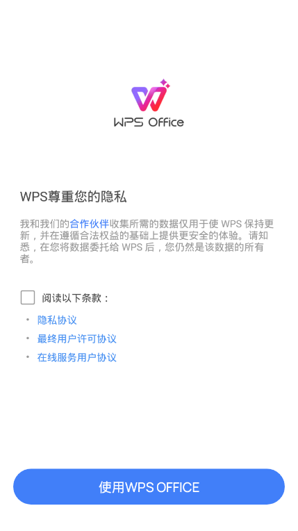 wps officeʰٷİ v18.7.2 ׿0