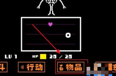 Undertale Bits and pieces