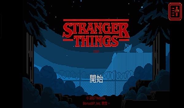 1984(stranger things) v1.0.409 ׿2