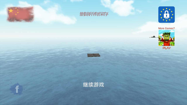 ľ(Raft Survival) v10.1.6 ׿2