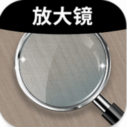 Ŵplus app(Magnifier Plus)