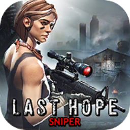 最后的希望僵尸狙击手最新版(Last Hope Sniper)