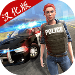 警察模拟器免广告获得金币(Police Officer Simulator)