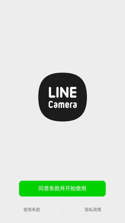 LINE CameraСٷ v15.7.0 ׿߼0