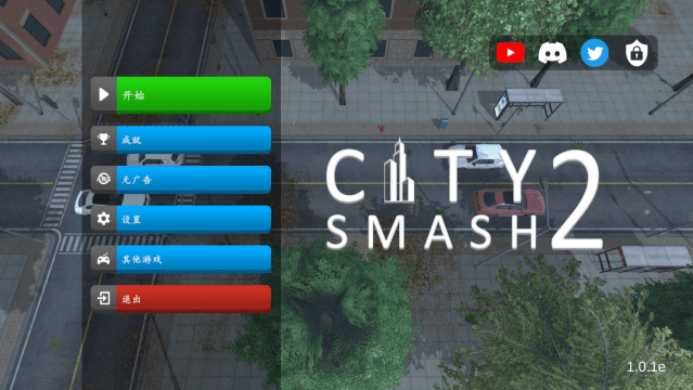 л2İ°汾(City Smash 2) v1.0.1 ׿2