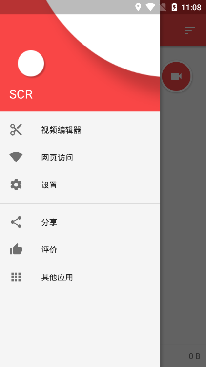 scr¼°(SCR Screen Recorder) v11.2 ׿2