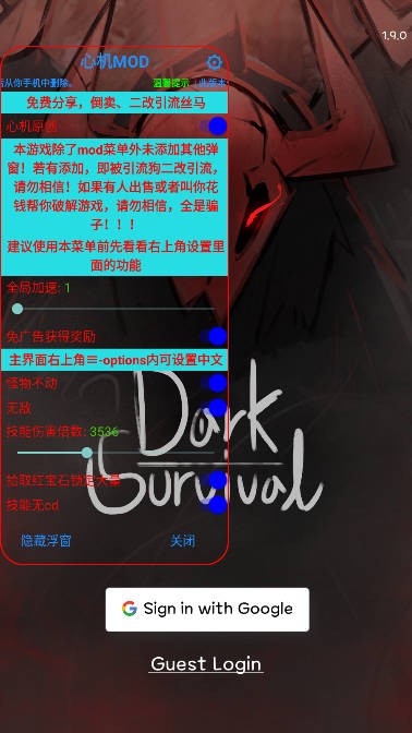ڰĻmod°汾(DarkSurvival) v1.9.0 ׿0