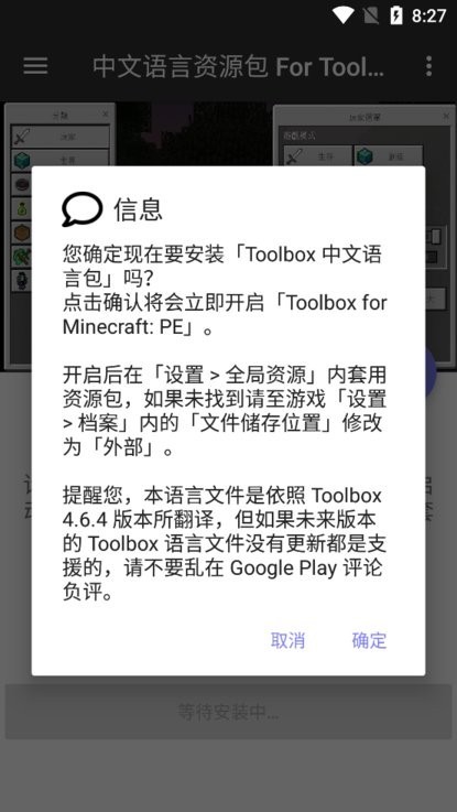 ҵԴfor toolbox v4.6.4 ׿1