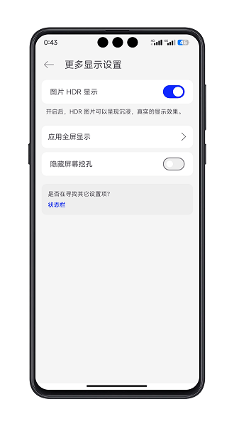 鶴app(»Ϊmate60ڿ) v1.0.0 ׿0