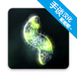 ӵԴ°汾(Bionix Spore Evolution Sim 3D)