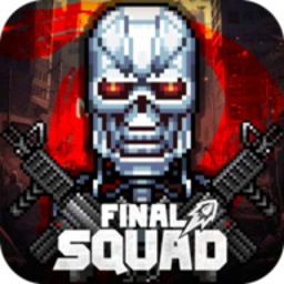 Сֻ(Final Squad)