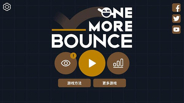 ٵһ°(One.MoreBounce) v1.1.0.113 ׿0