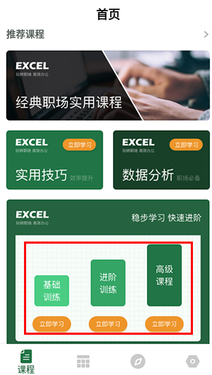 Excel༭ʹ˵