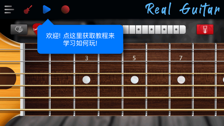 ʵģֻ(Real Guitar) v8.25.3 ׿3