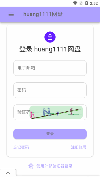 huang1111 v1.0.0 ׿3