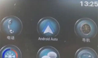 Android Autoô