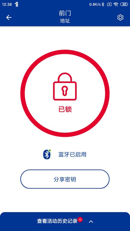 꿭ֻ(dormakaba Smart Lock) v3.5.1 ׿0