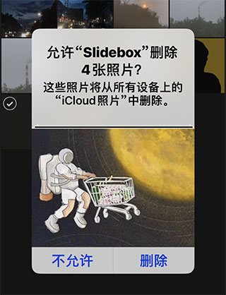slidebox app