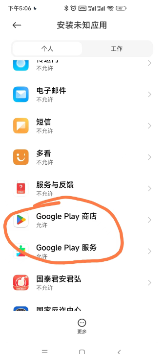 ȸƶgms2024(Google Play ) v24.20.13 ׿4