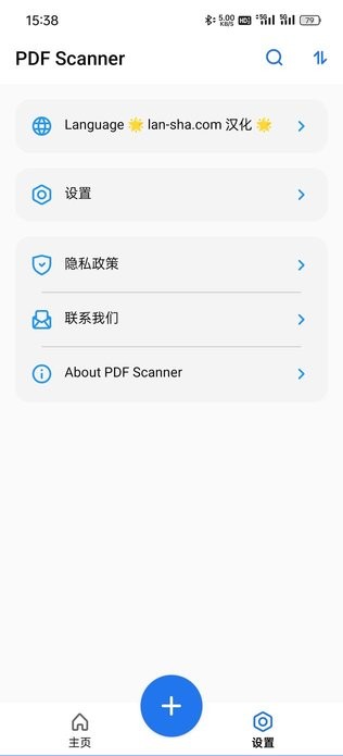 PDF Scanner appѰ v1.65 ׿1