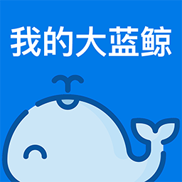 我的大蓝鲸南京论坛